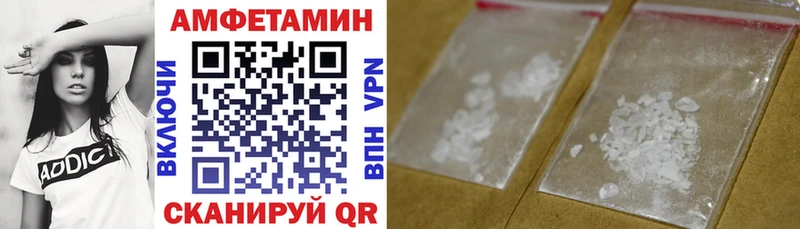 АМФ Premium Маркс