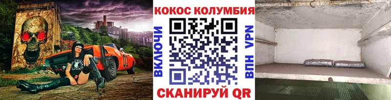 наркота  Маркс  Cocaine Колумбийский 