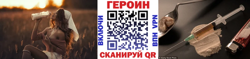 Героин Афган  площадка формула  Маркс 