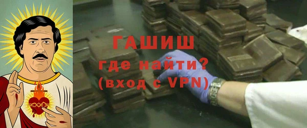 кокаин Армянск