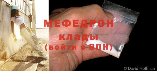 Альфа ПВП Балабаново