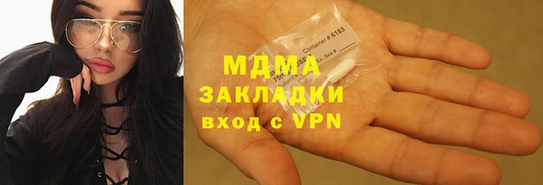 стафф Арсеньев