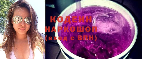кокаин Армянск