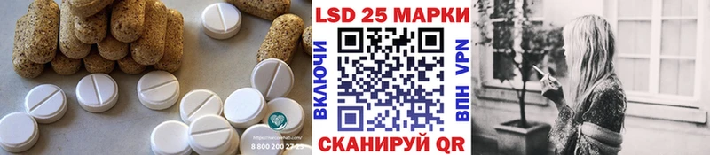 Лсд 25 экстази ecstasy  Маркс 