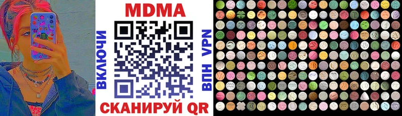закладка mega как зайти MDMA VHQ Маркс