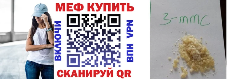 Мефедрон кристаллы Маркс