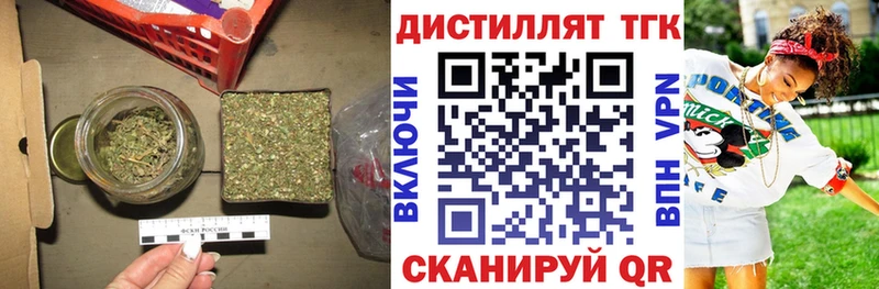 ТГК вейп Маркс