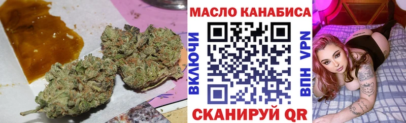 где продают   Маркс  это официальный сайт  ТГК концентрат 